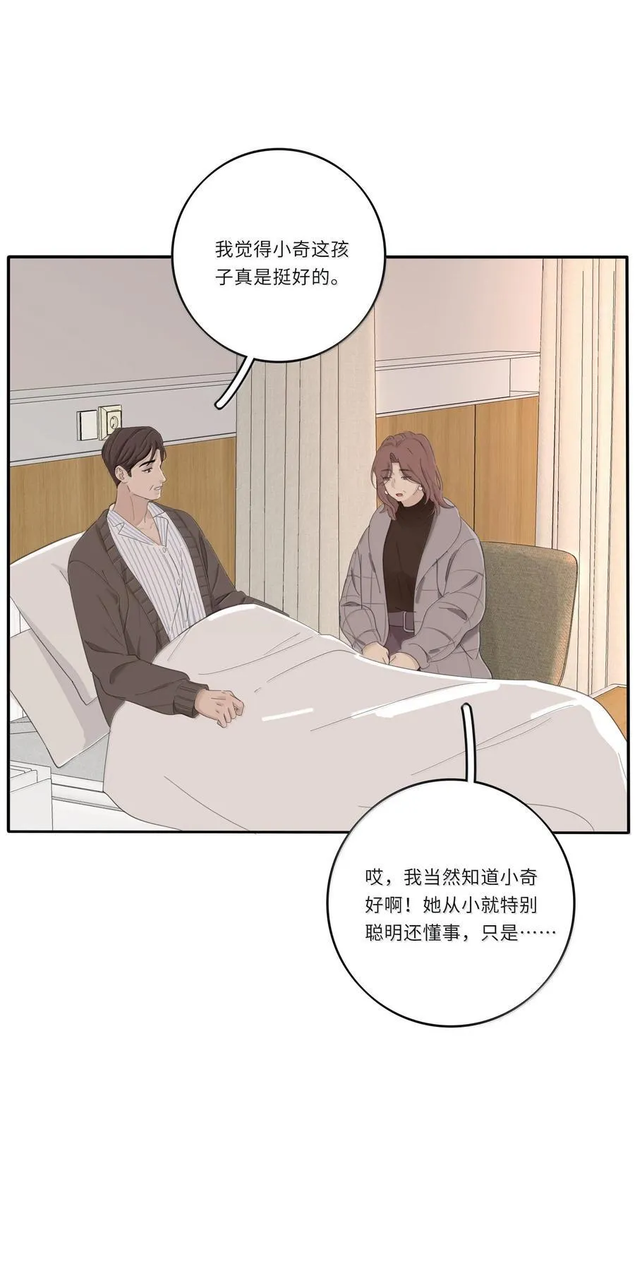 202 钝痛（评论抽摇摇马周边一套）17