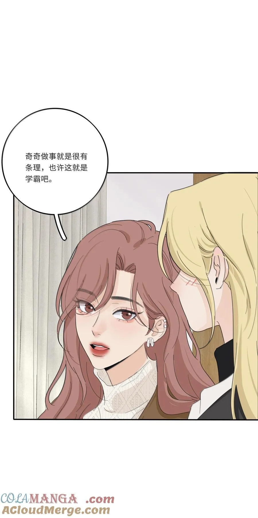 202 钝痛（评论抽摇摇马周边一套）12