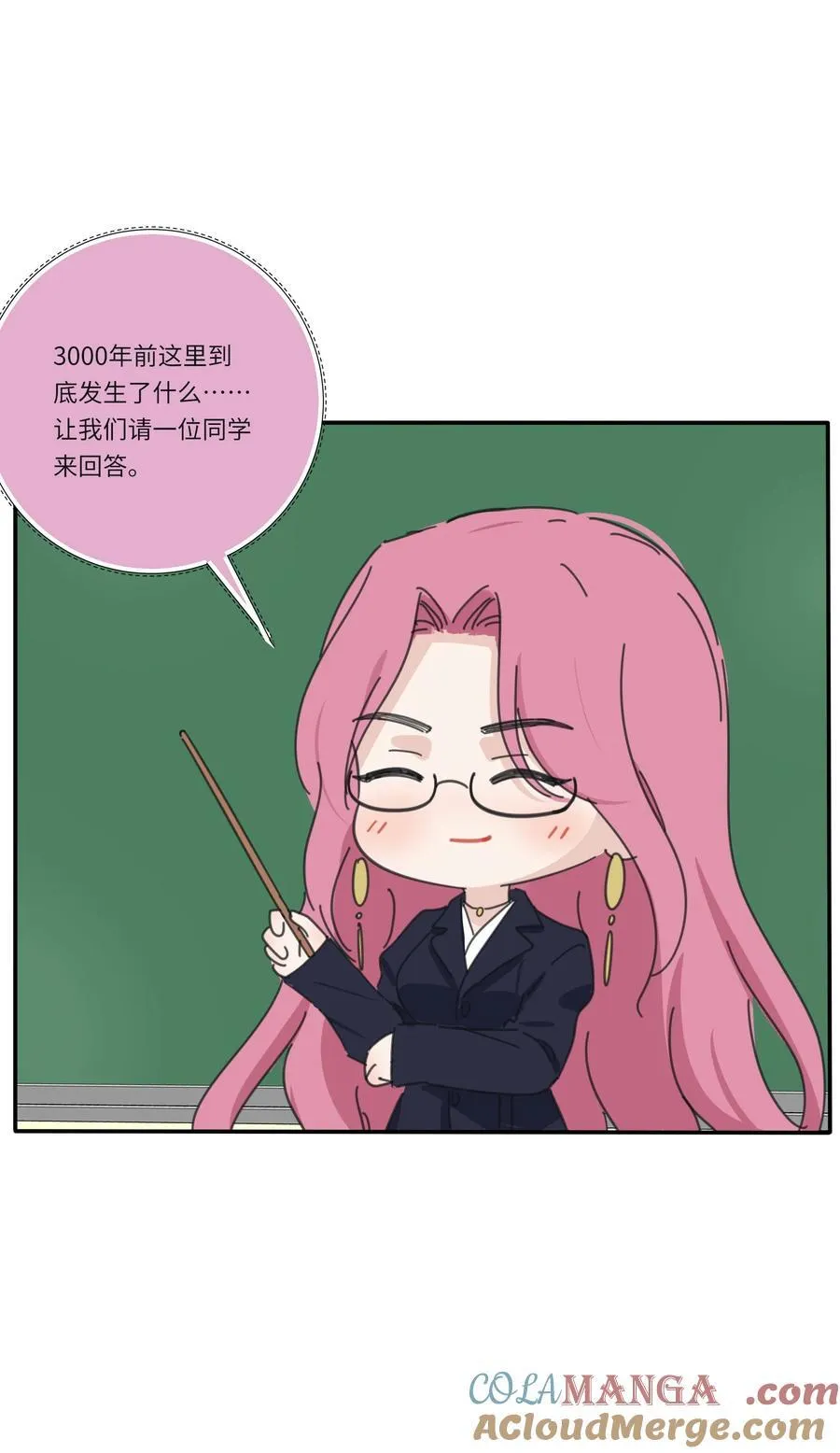 番外 百里同学别说了1