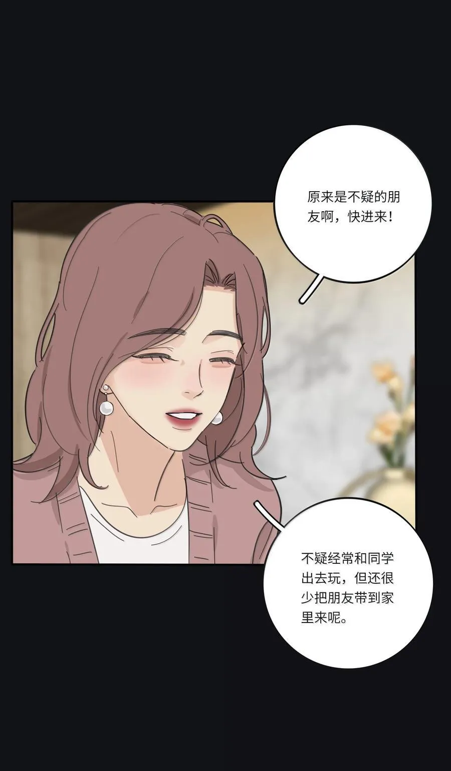 201 我不愿让你一个人4