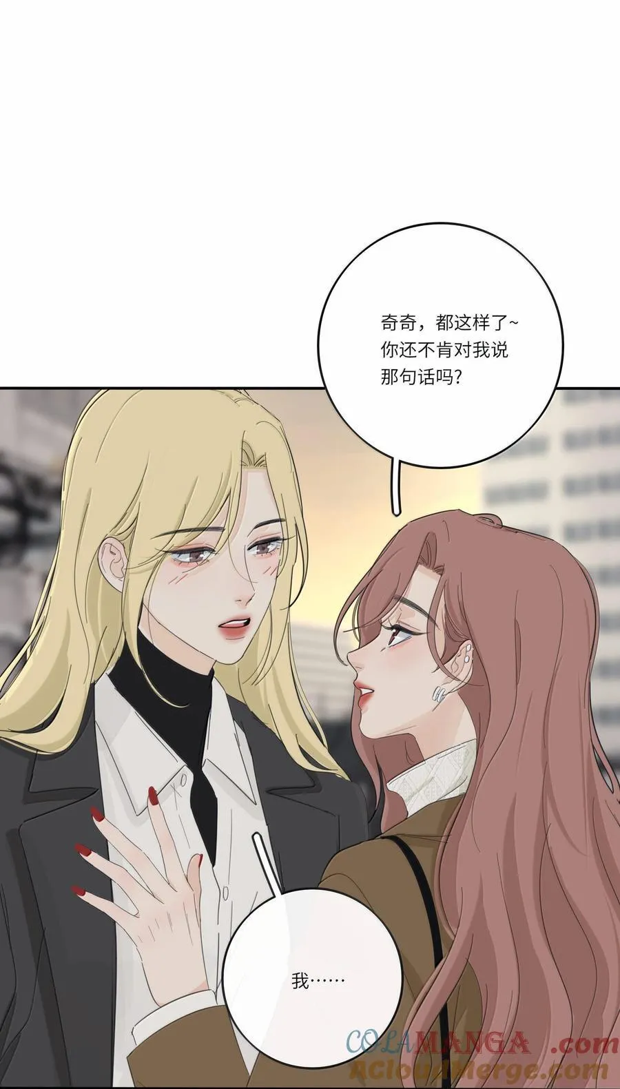 203 惩罚（评论抽周边一套）12