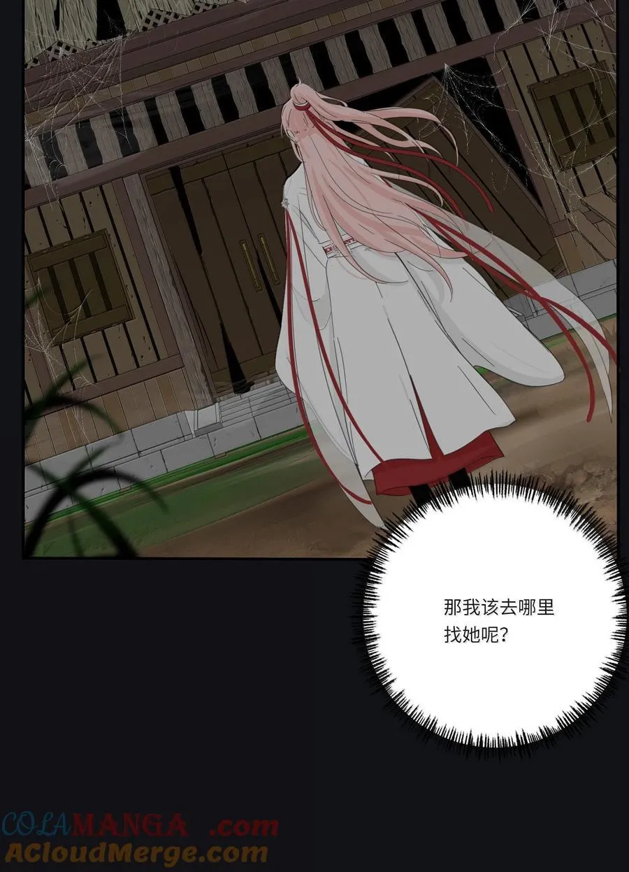 200 落雪无声（评论抽各种礼物）15