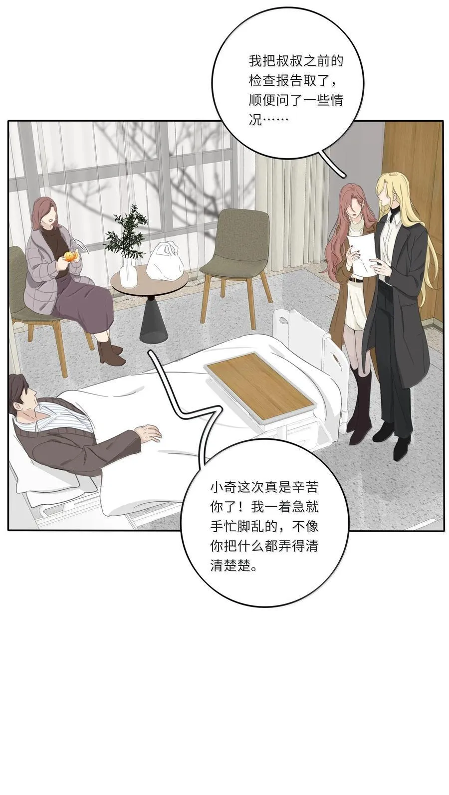 202 钝痛（评论抽摇摇马周边一套）11