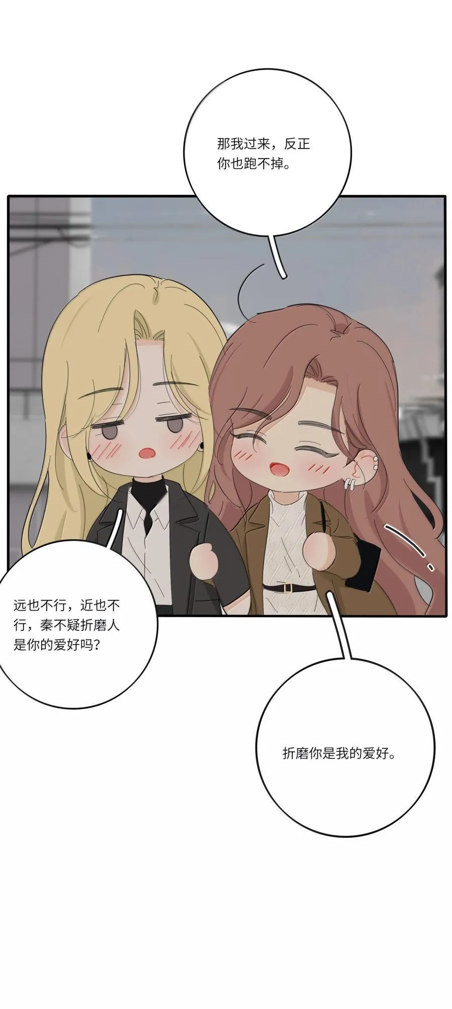 203 惩罚（评论抽周边一套）17