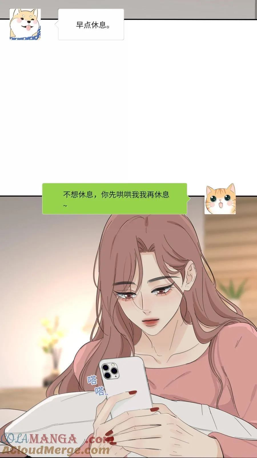 204 不想隐藏（评论抽周边）10