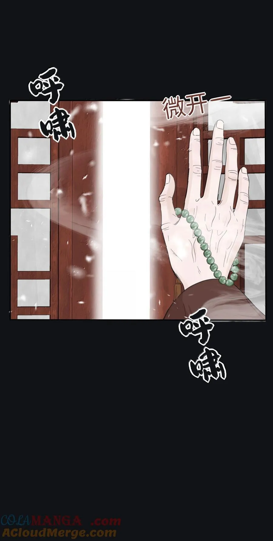 200 落雪无声（评论抽各种礼物）51