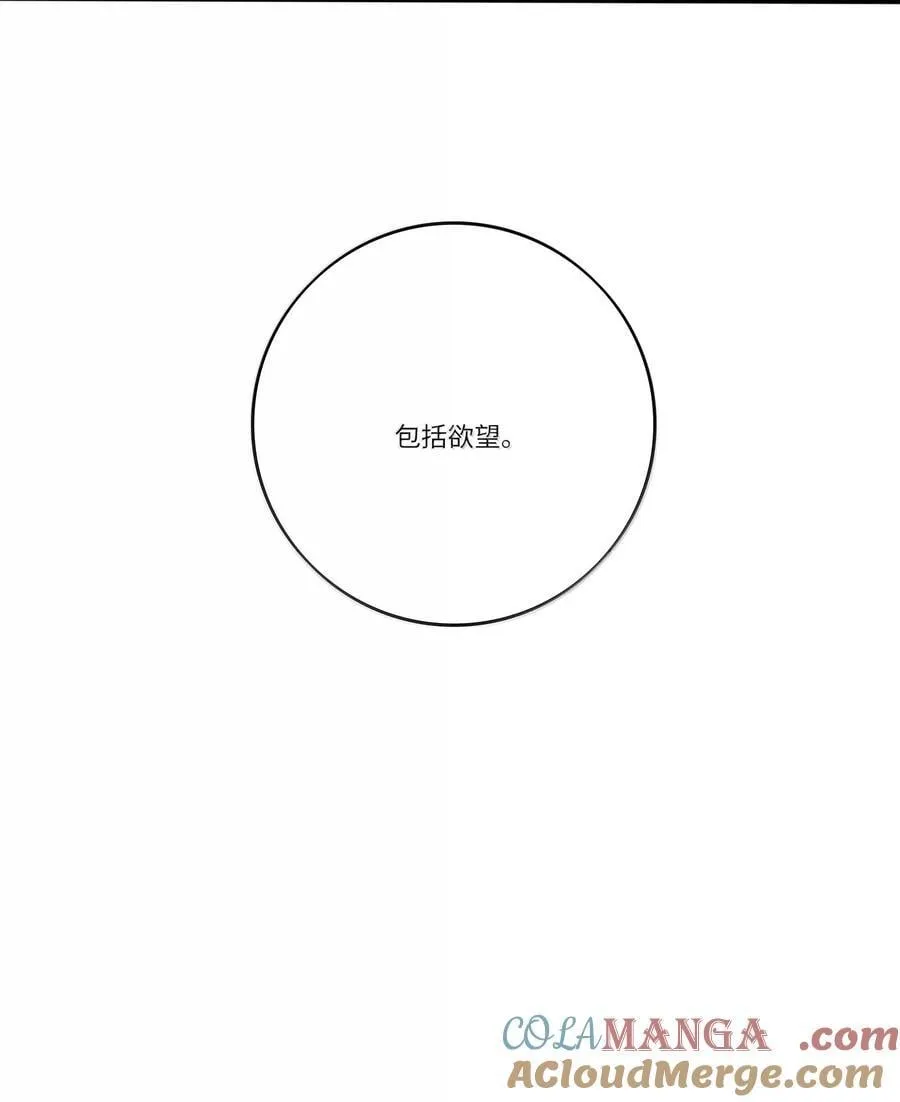 204 不想隐藏（评论抽周边）42