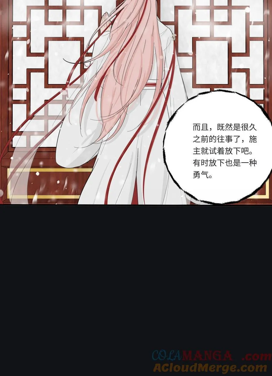 200 落雪无声（评论抽各种礼物）36