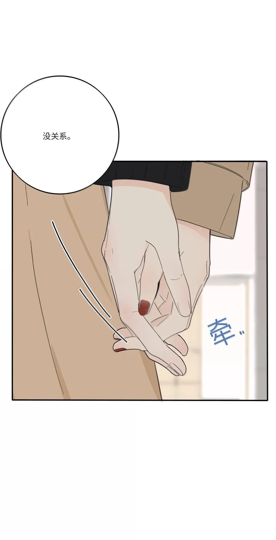 201 我不愿让你一个人47