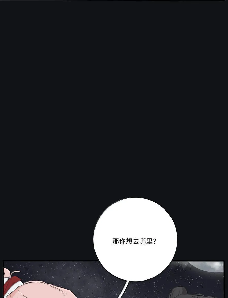 199 最想去的地方（结尾附中奖名单）35