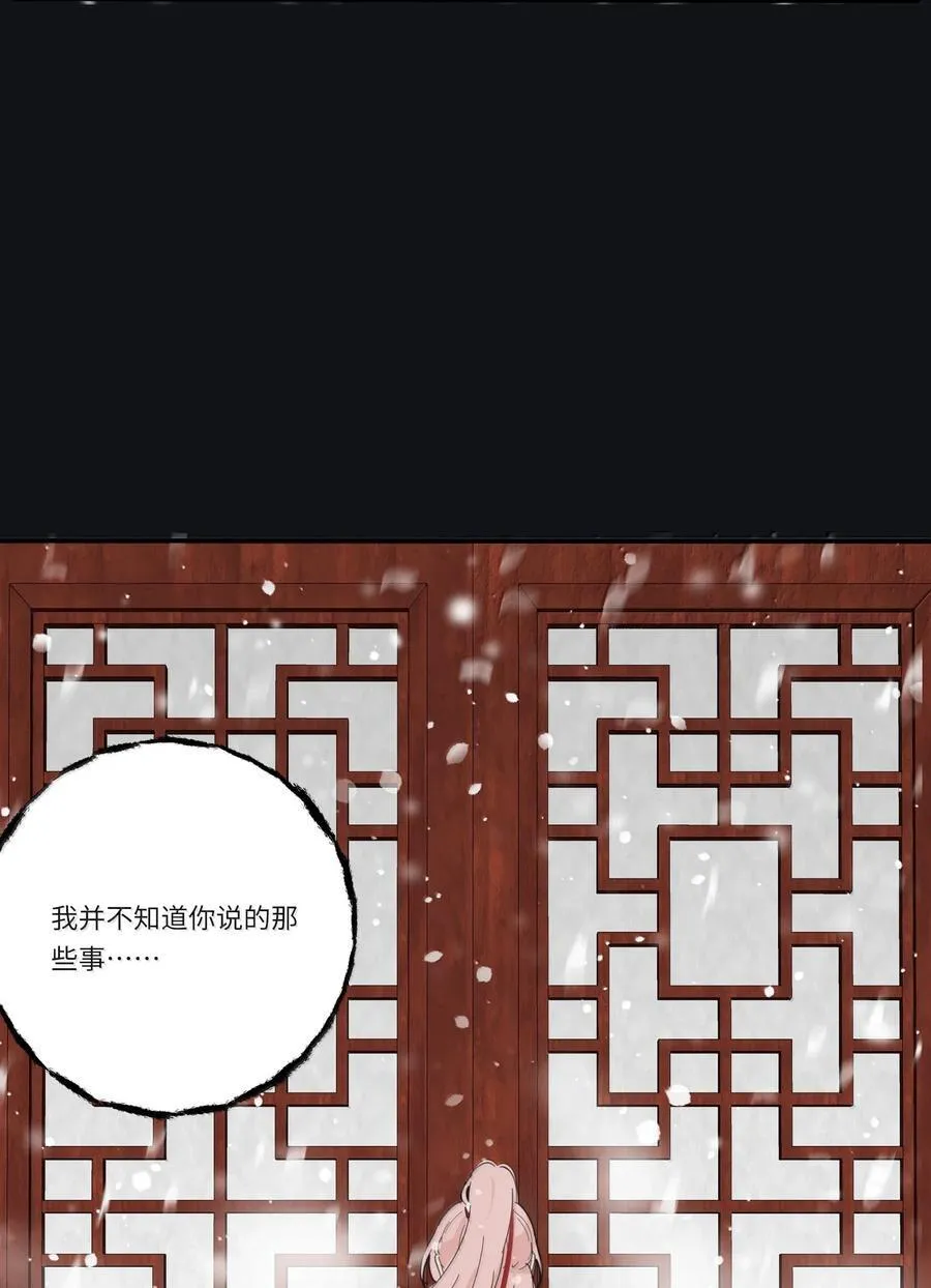 200 落雪无声（评论抽各种礼物）35