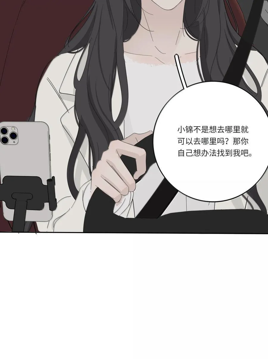 203 惩罚（评论抽周边一套）29
