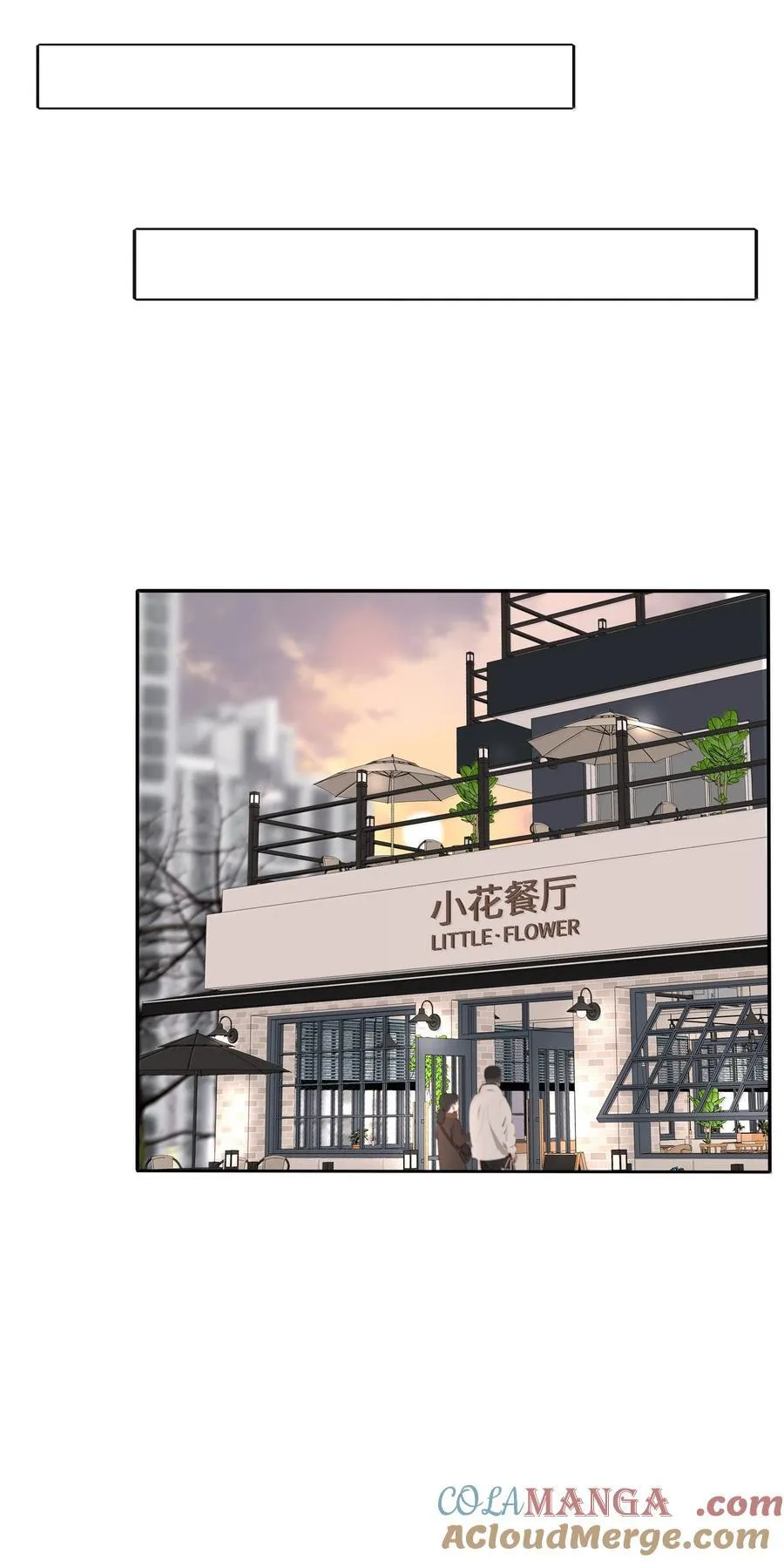 202 钝痛（评论抽摇摇马周边一套）24