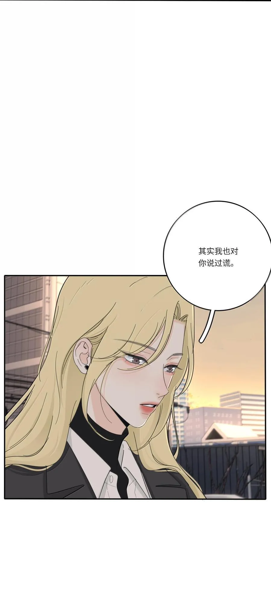 203 惩罚（评论抽周边一套）7