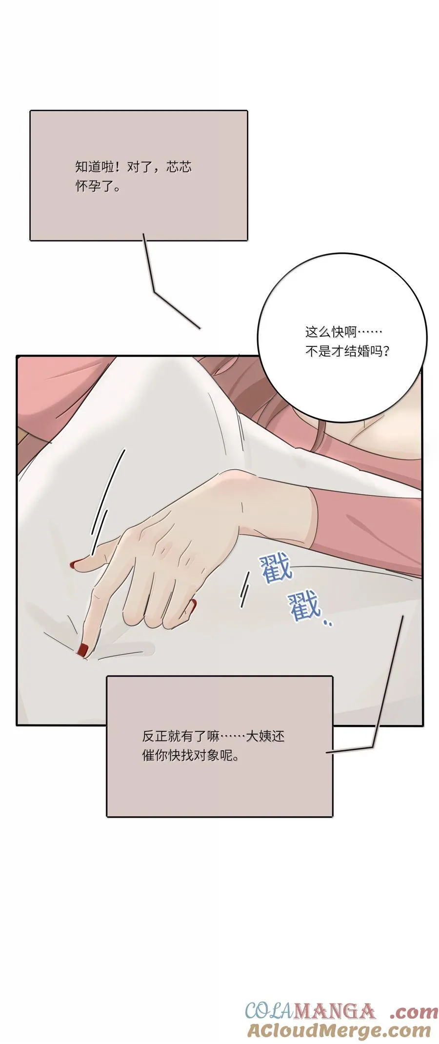 204 不想隐藏（评论抽周边）14