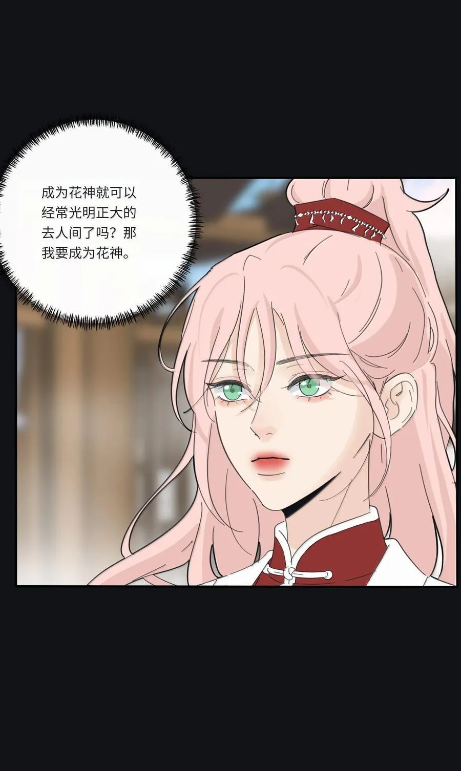 199 最想去的地方（结尾附中奖名单）22