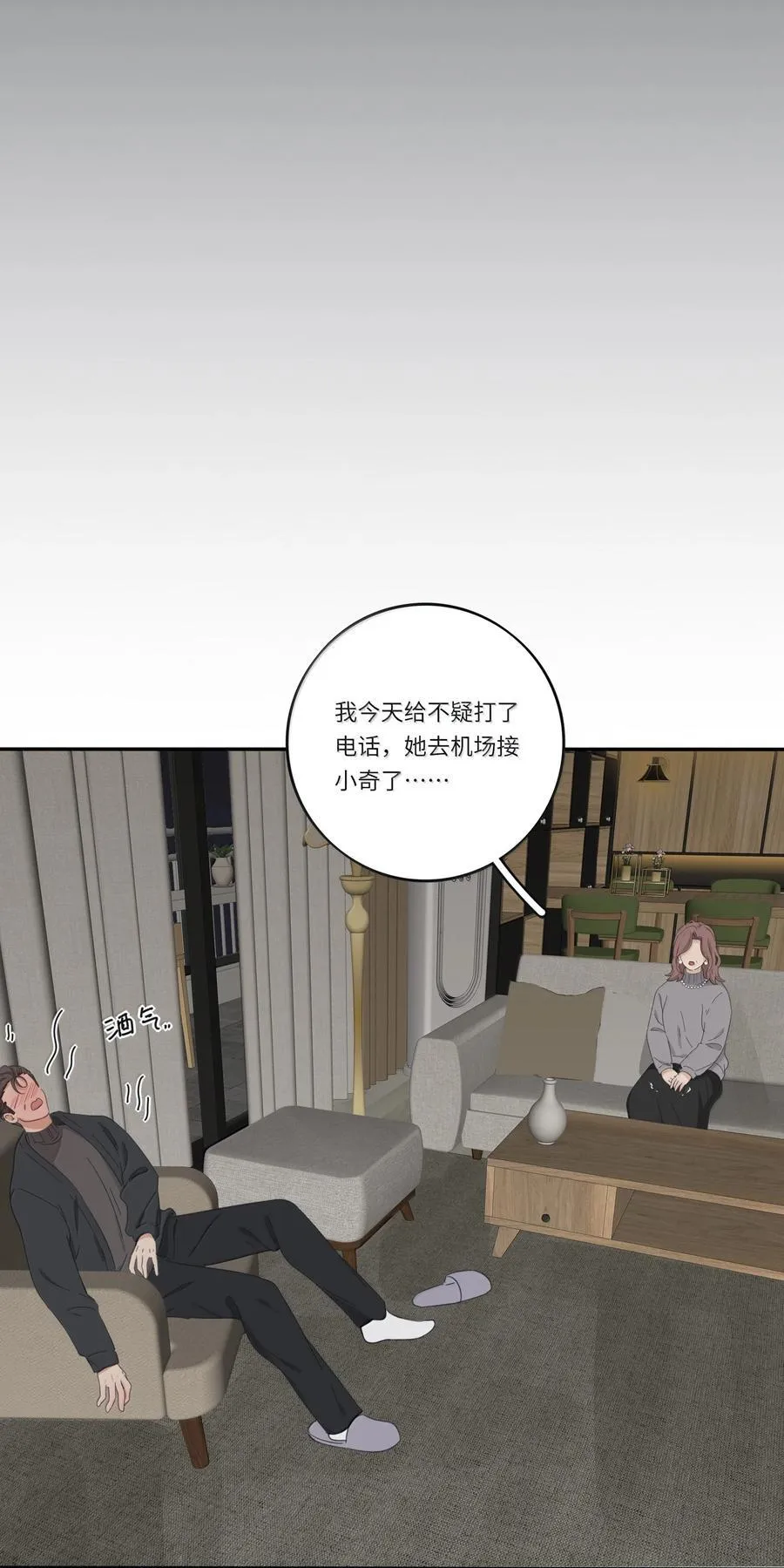 201 我不愿让你一个人10