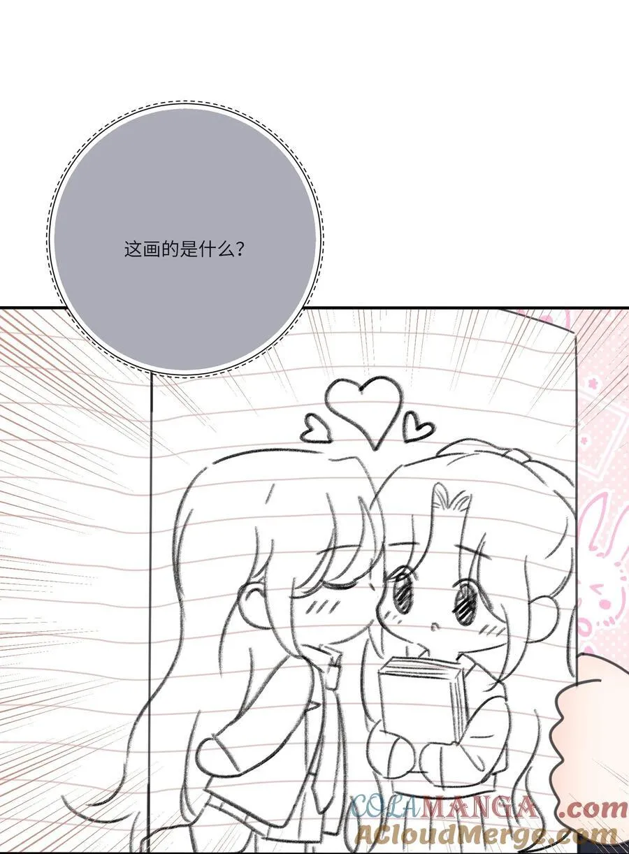 番外 百里同学别说了6