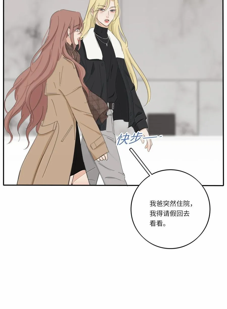 201 我不愿让你一个人44