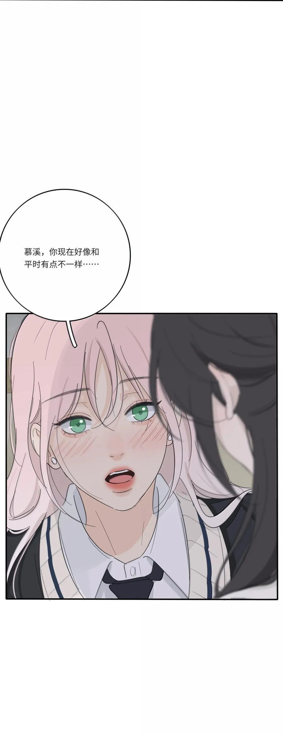 204 不想隐藏（评论抽周边）33