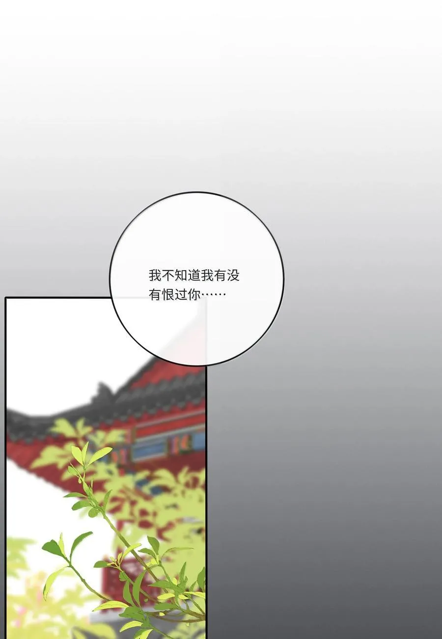 201 我不愿让你一个人23