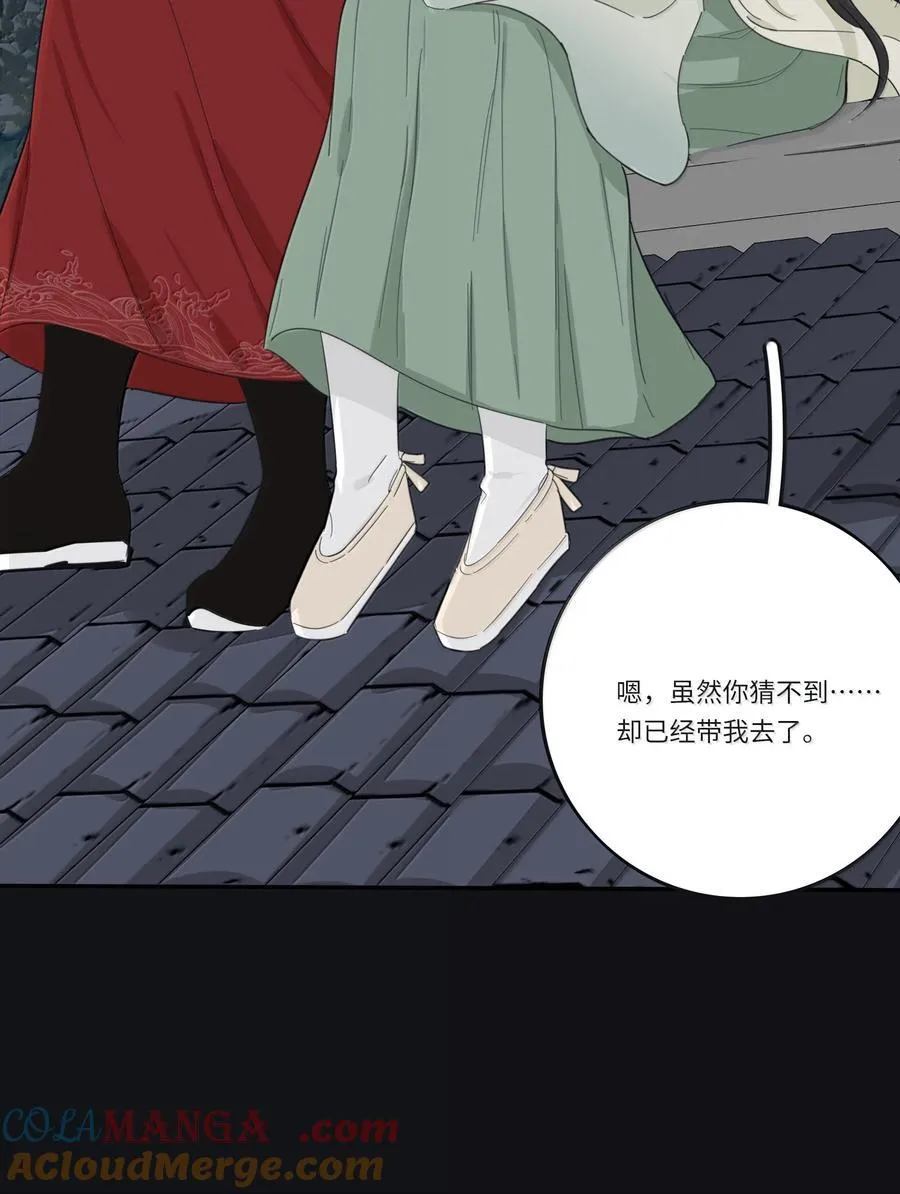 199 最想去的地方（结尾附中奖名单）42