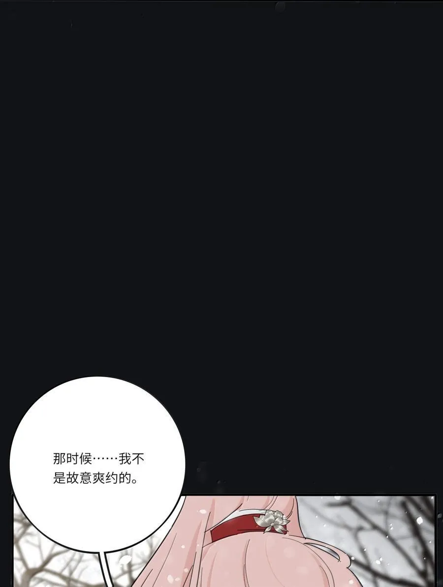 200 落雪无声（评论抽各种礼物）32