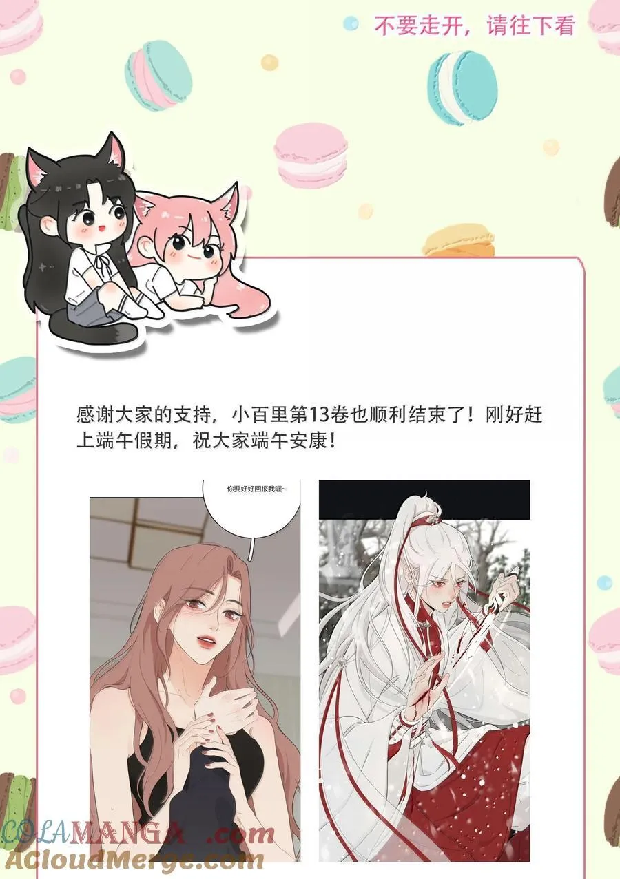 201 我不愿让你一个人51