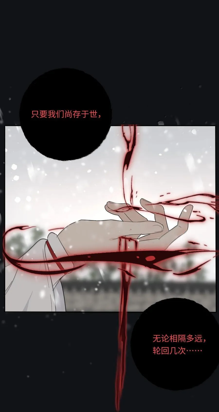 200 落雪无声（评论抽各种礼物）49