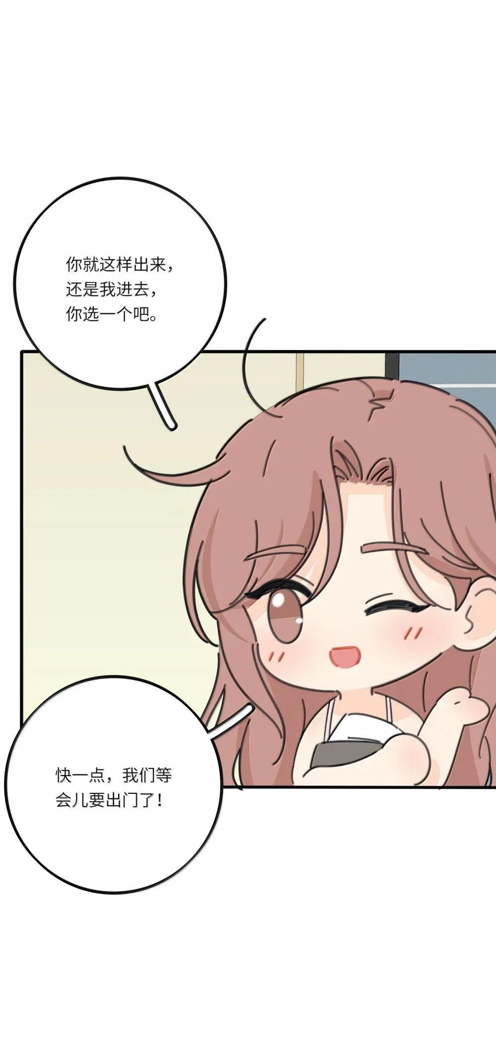 番外 七夕特别篇5