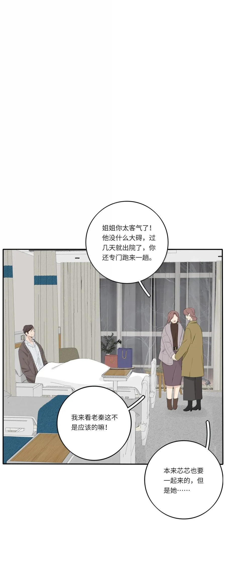204 不想隐藏（评论抽周边）1