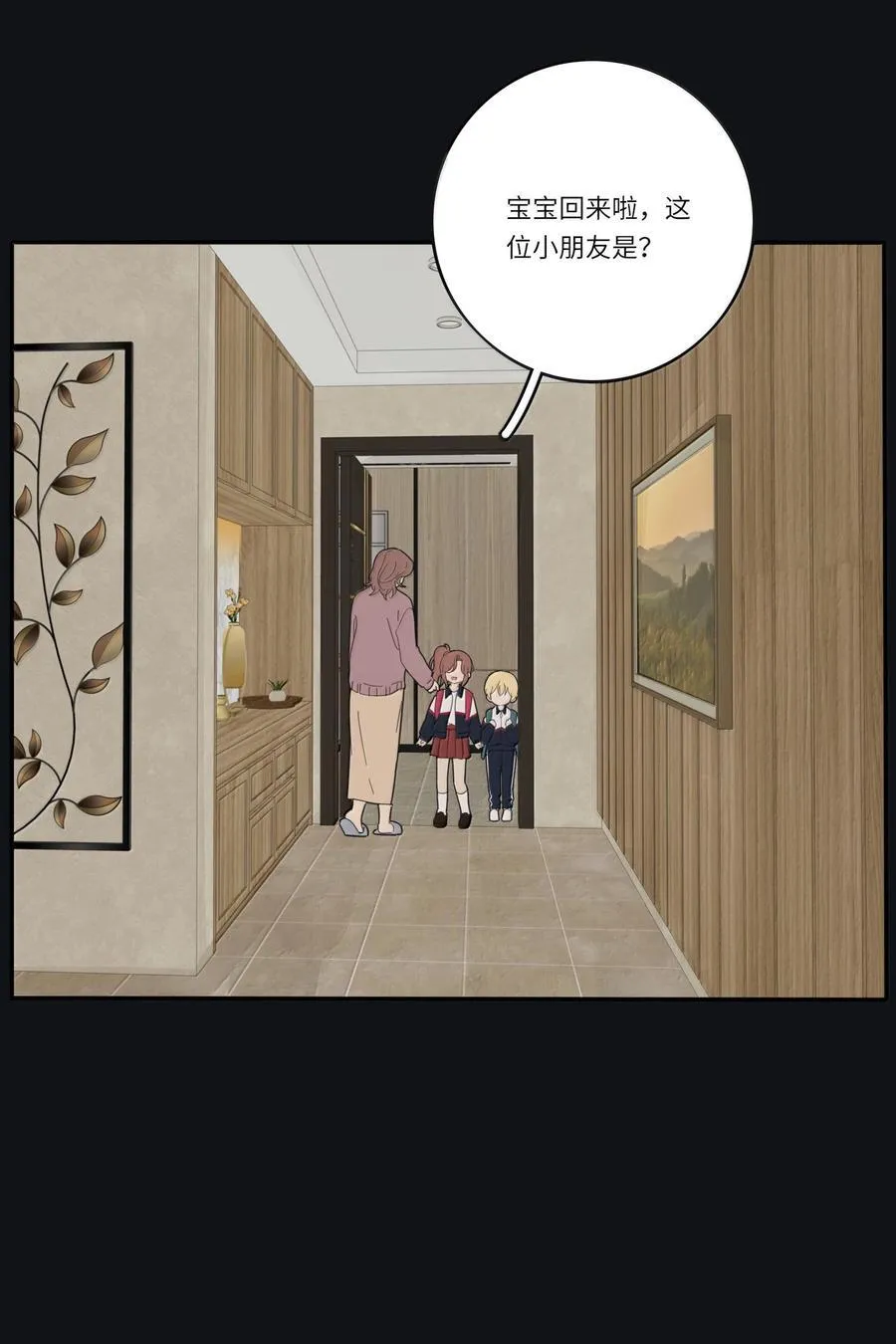 201 我不愿让你一个人2