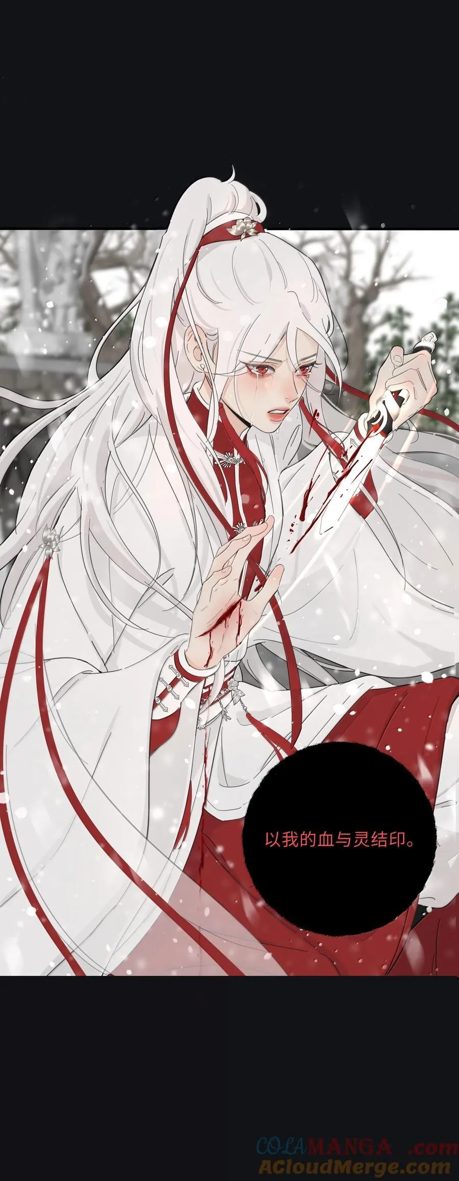 200 落雪无声（评论抽各种礼物）48
