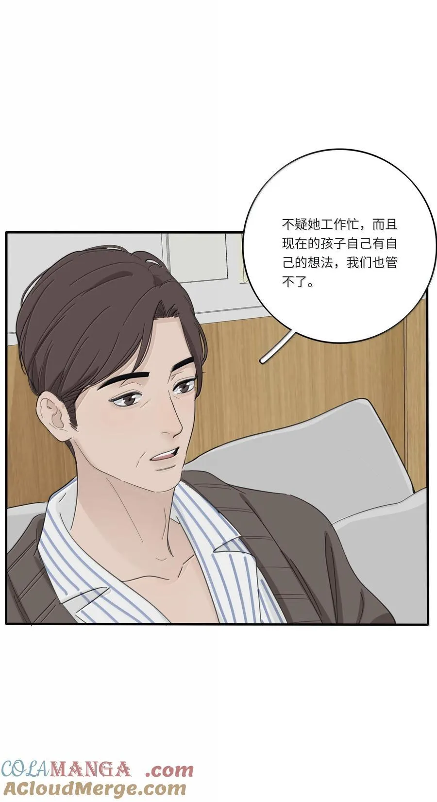 204 不想隐藏（评论抽周边）4