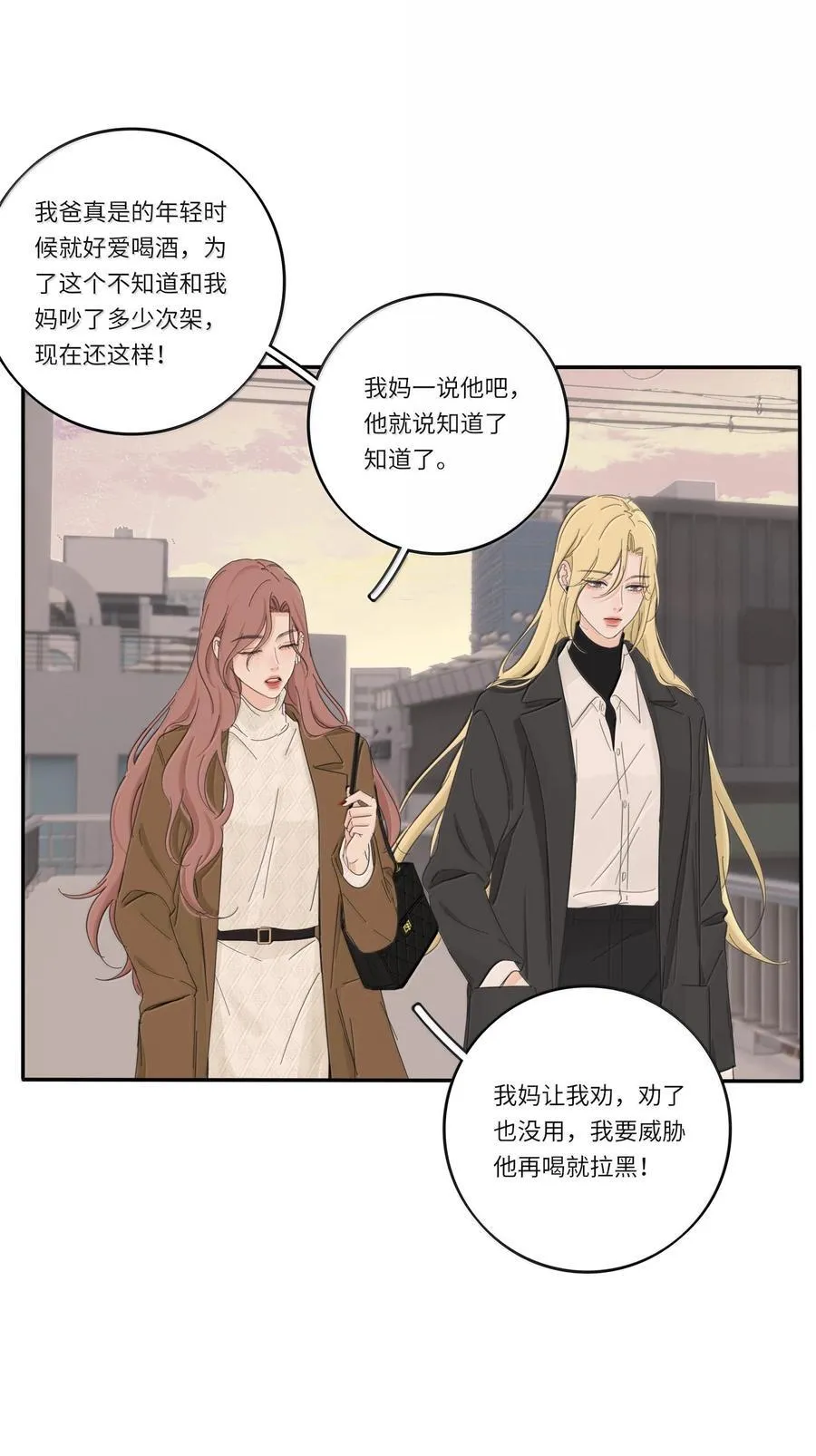 203 惩罚（评论抽周边一套）3