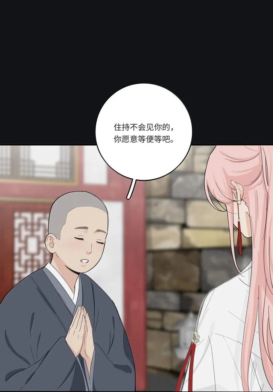 200 落雪无声（评论抽各种礼物）23