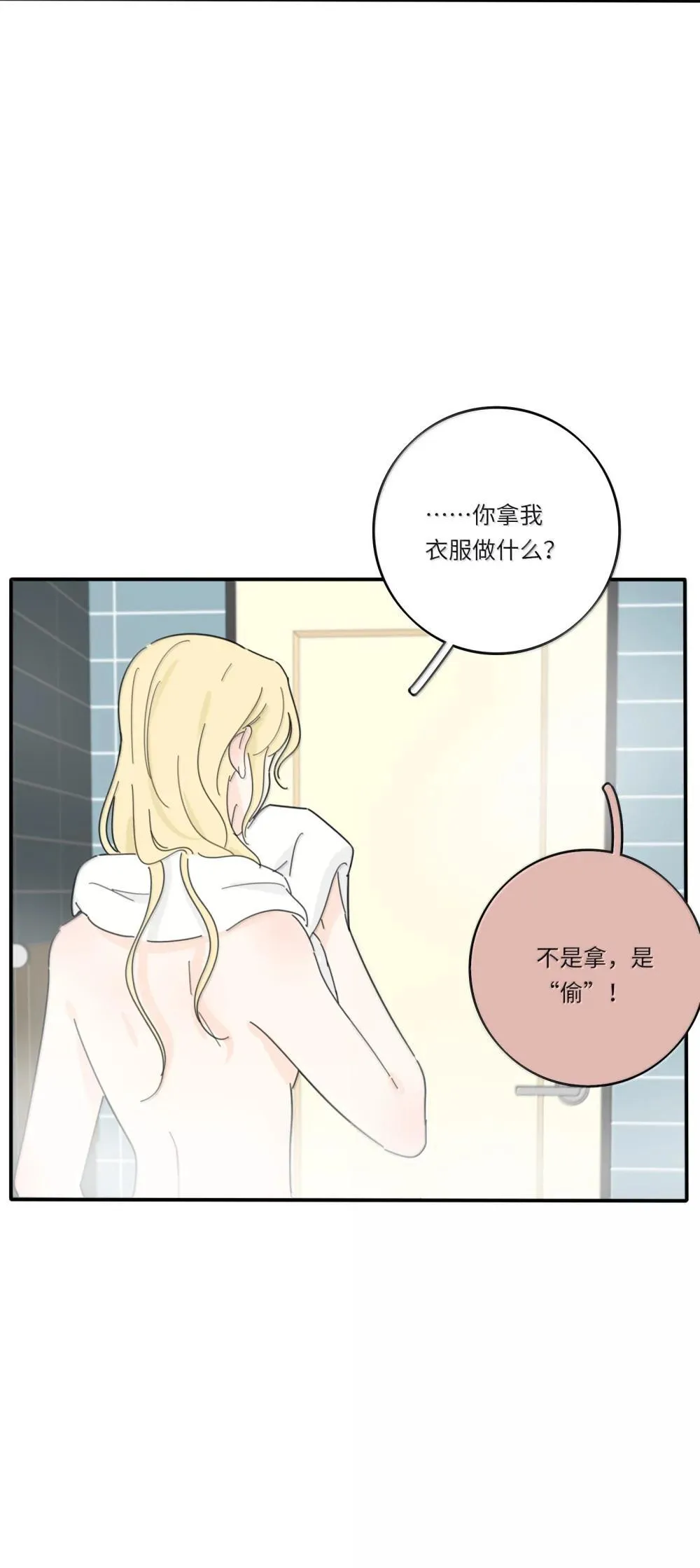 番外 七夕特别篇3