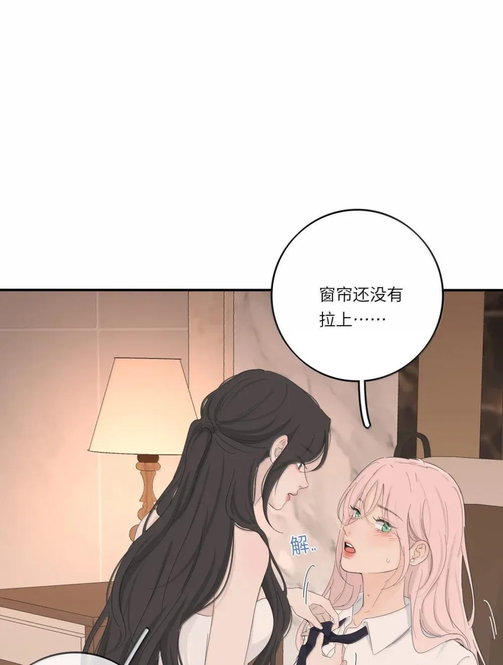 205 于心不忍（饭角广播剧上线啦）15