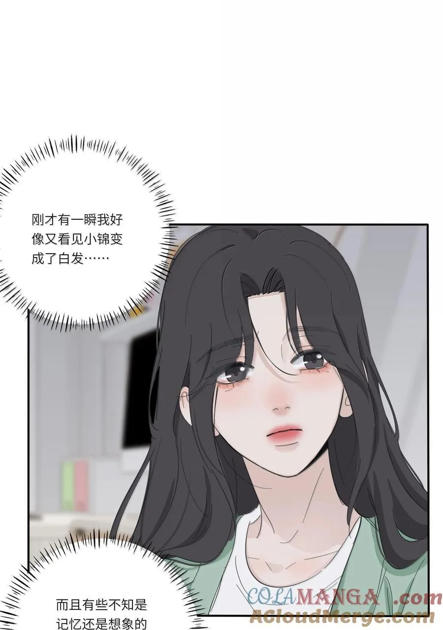 201 我不愿让你一个人18