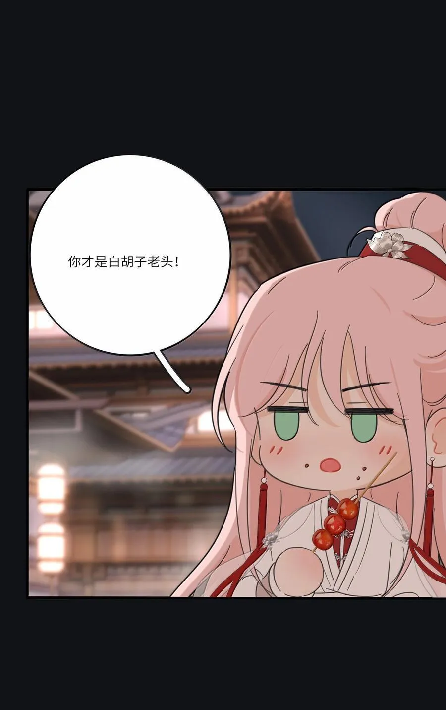 200 落雪无声（评论抽各种礼物）4