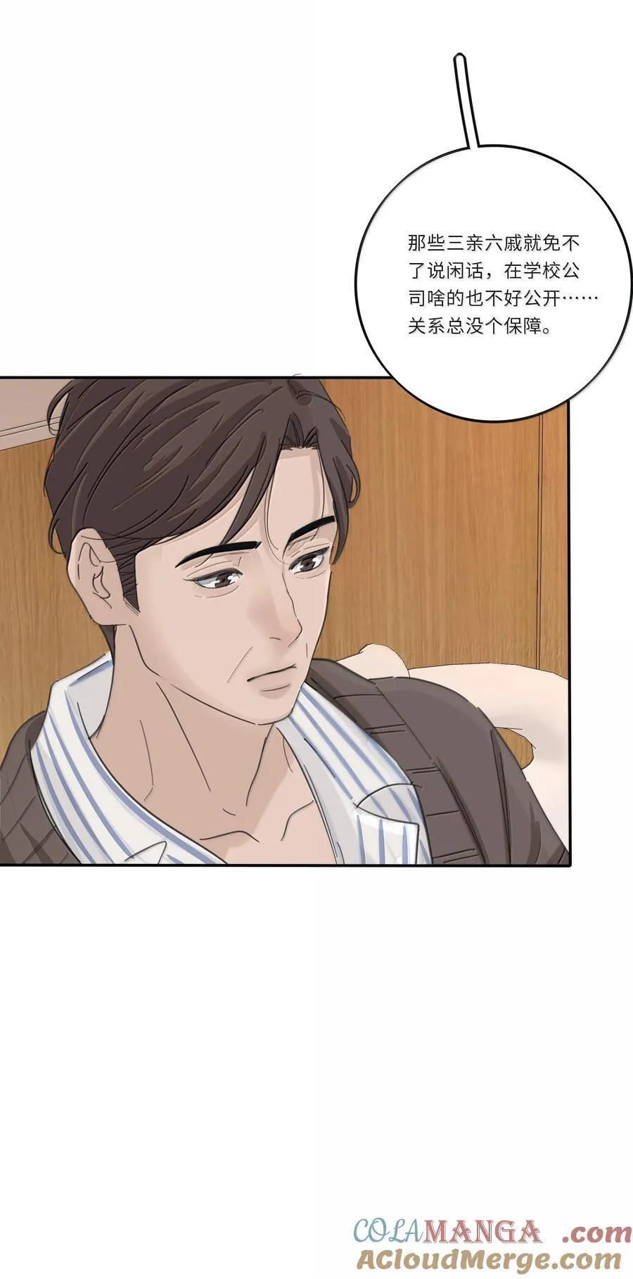 202 钝痛（评论抽摇摇马周边一套）21