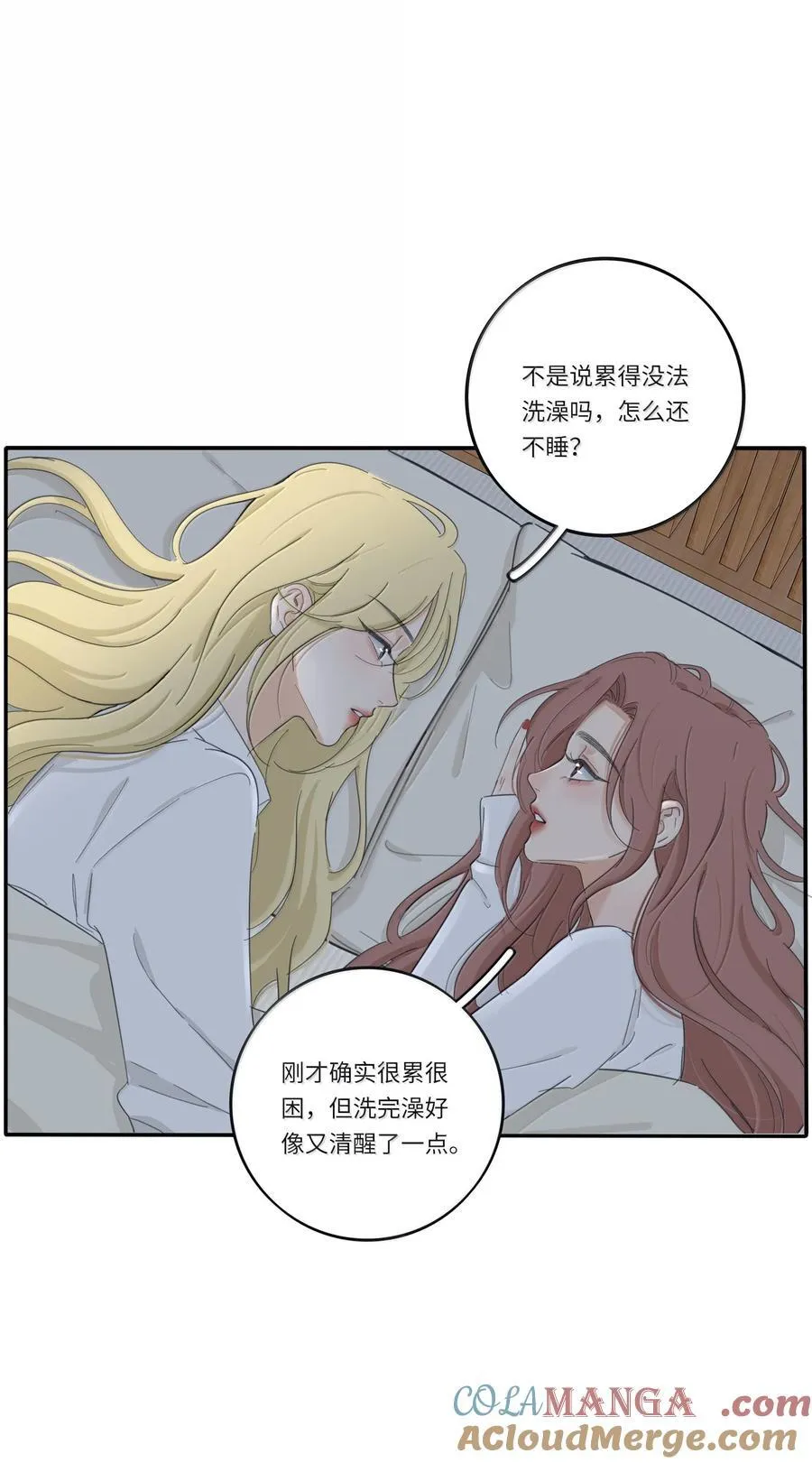 199 最想去的地方（结尾附中奖名单）3