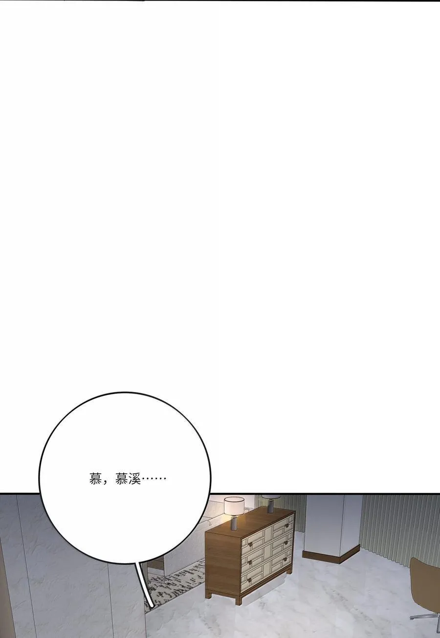 204 不想隐藏（评论抽周边）29