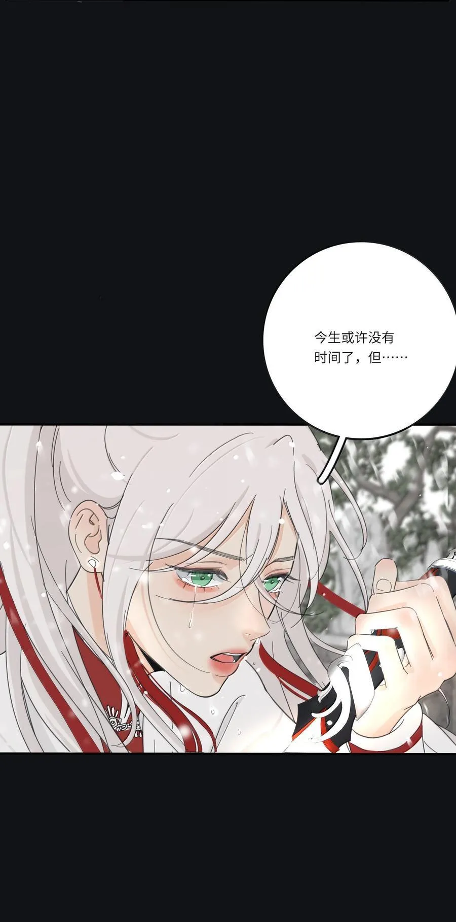 200 落雪无声（评论抽各种礼物）47