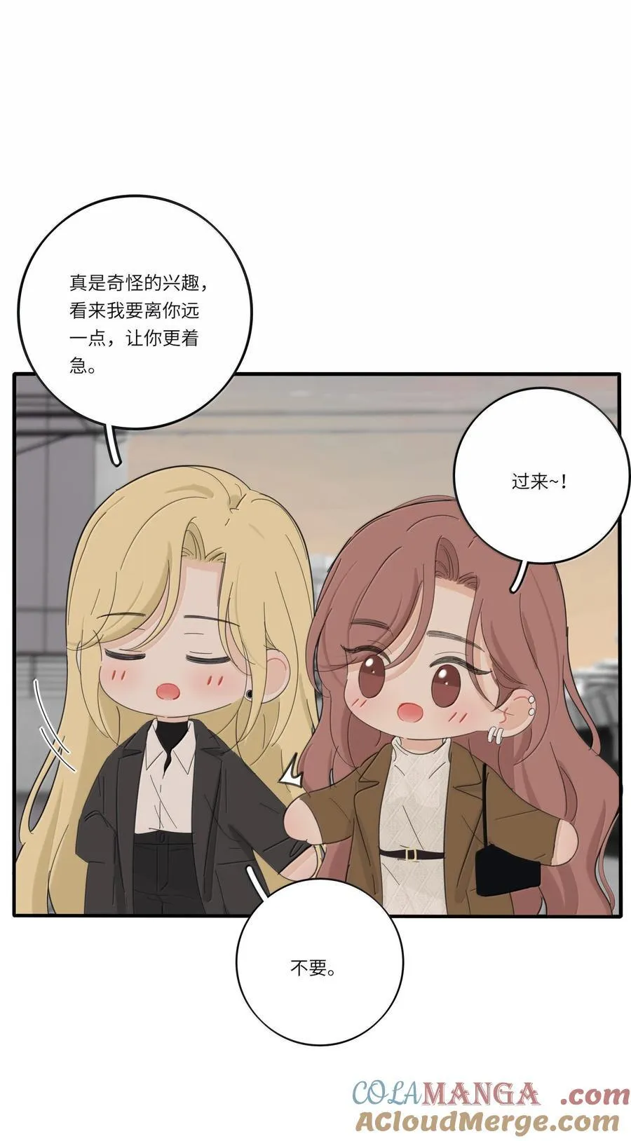 203 惩罚（评论抽周边一套）16