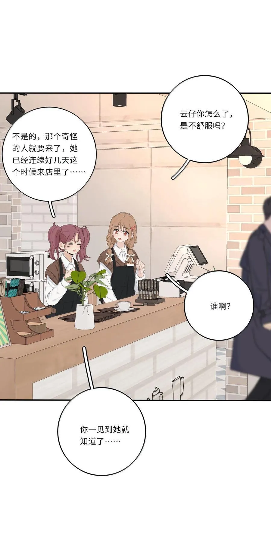 202 钝痛（评论抽摇摇马周边一套）26