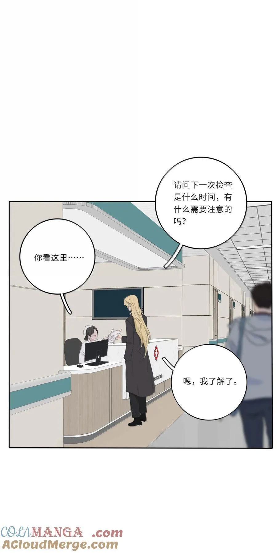 202 钝痛（评论抽摇摇马周边一套）3