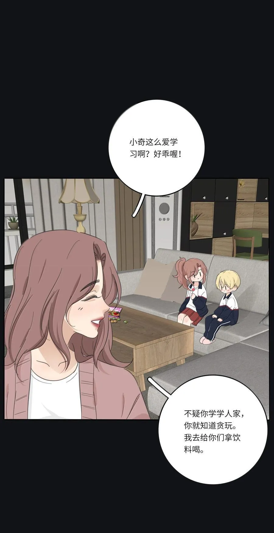 201 我不愿让你一个人8