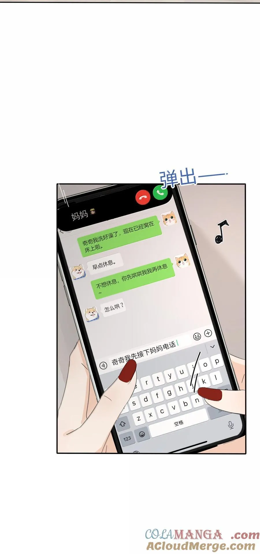 204 不想隐藏（评论抽周边）12