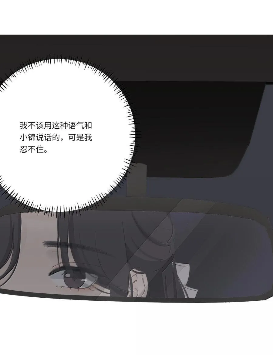 203 惩罚（评论抽周边一套）27
